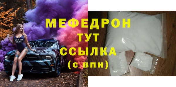 ПСИЛОЦИБИНОВЫЕ ГРИБЫ Беломорск