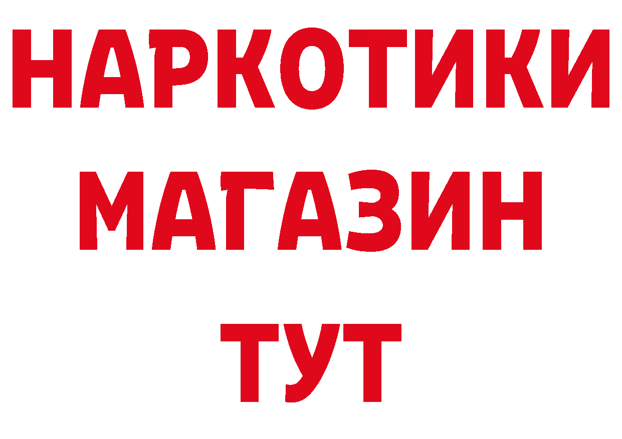 Первитин винт зеркало даркнет мега Новоалтайск