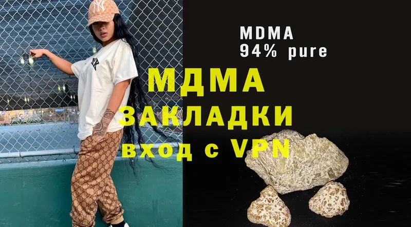 где купить наркоту  Новоалтайск  MDMA молли 