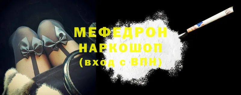 хочу наркоту  Новоалтайск  МЕФ VHQ 